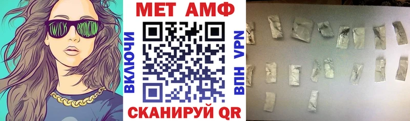 blacksprut ссылка  наркота  Вязьма  Amphetamine 97% 