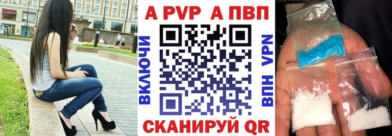 наркотики  Вязьма  сайты даркнета телеграм  Альфа ПВП VHQ 