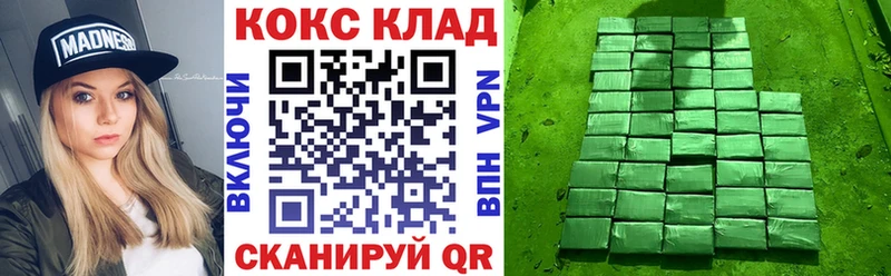 Cocaine Перу Вязьма