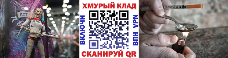 цены   мориарти наркотические препараты  mega зеркало  Героин гречка  Вязьма 