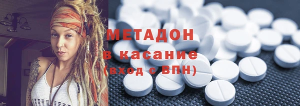 сатива Беломорск