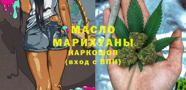 ALPHA PVP Белоозёрский