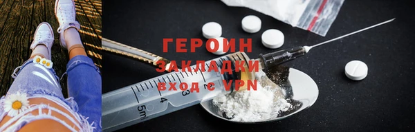 ALPHA PVP Белоозёрский