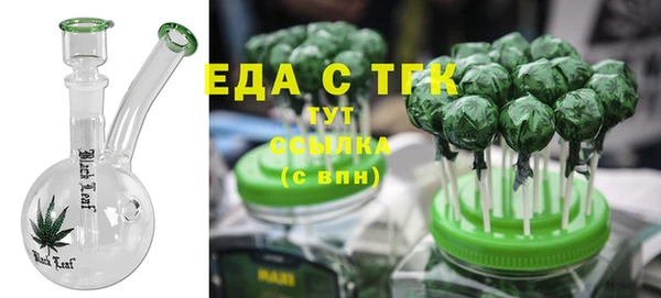 сатива Беломорск