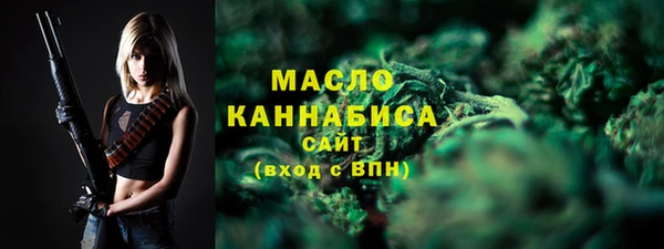 круглые Белокуриха