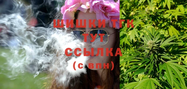 круглые Белокуриха