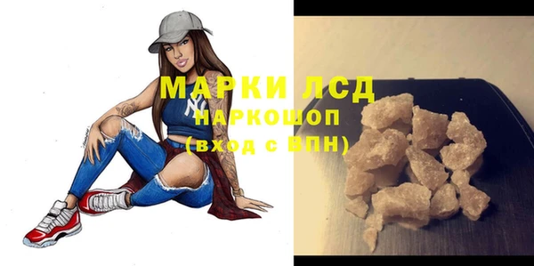 круглые Белокуриха
