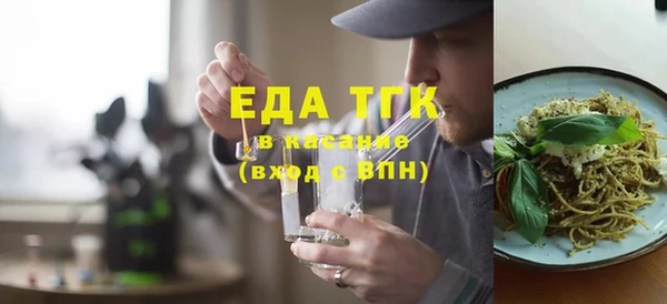 круглые Белокуриха
