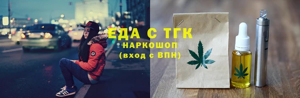ALPHA PVP Белоозёрский