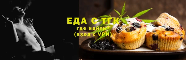 круглые Белокуриха