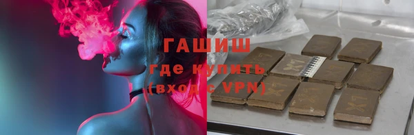 ALPHA PVP Белоозёрский