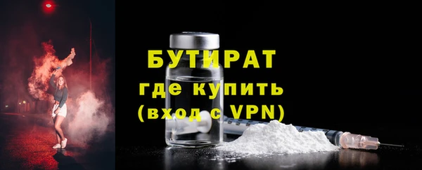 ALPHA PVP Белоозёрский