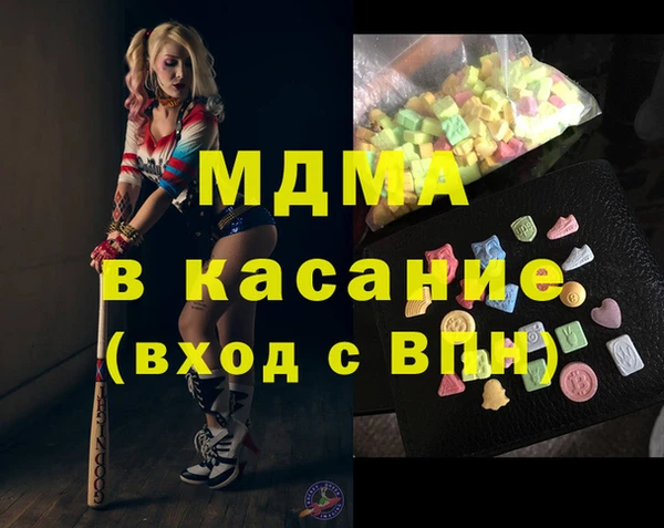 сатива Беломорск