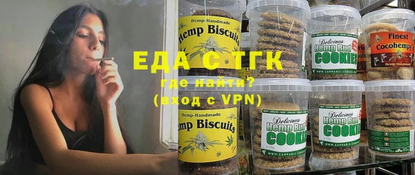 сатива Беломорск