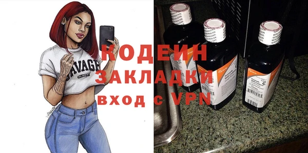 ALPHA PVP Белоозёрский