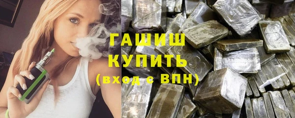 круглые Белокуриха