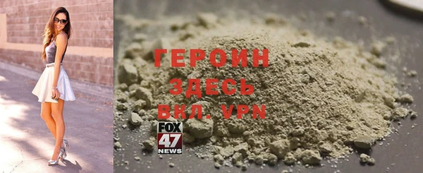 ALPHA PVP Белоозёрский