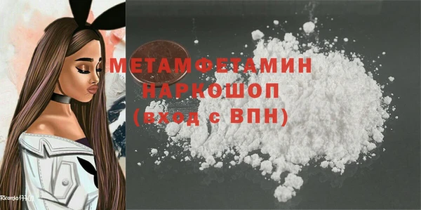 круглые Белокуриха