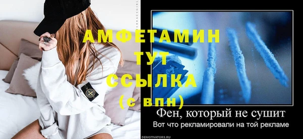ALPHA PVP Белоозёрский