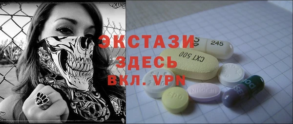 сатива Беломорск