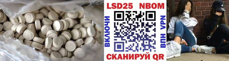 ЛСД экстази кислота  купить наркотики сайты  Вязьма 