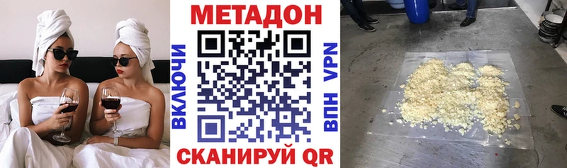 KRAKEN рабочий сайт  Вязьма  МЕТАДОН мёд 