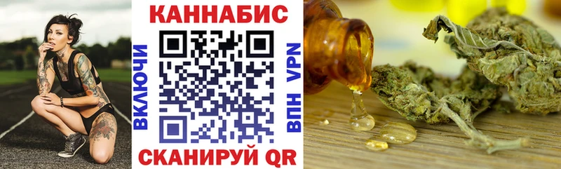 Бошки Шишки гибрид  Вязьма 